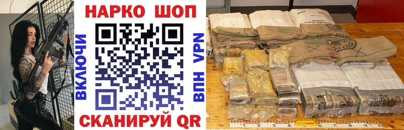 Купить A-PVP  Меф мяу мяу  Галлюциногенные грибы  КОКАИН  Марихуана  Гатчина