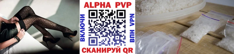 Alfa_PVP мука  Купить  Гатчина 