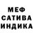 Метадон белоснежный Volodya Mozhenkov