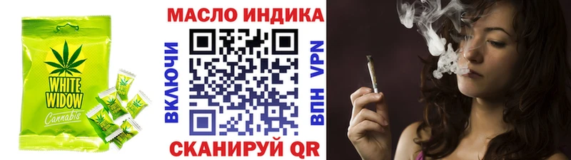 Купить где  Гатчина  Cannafood марихуана 