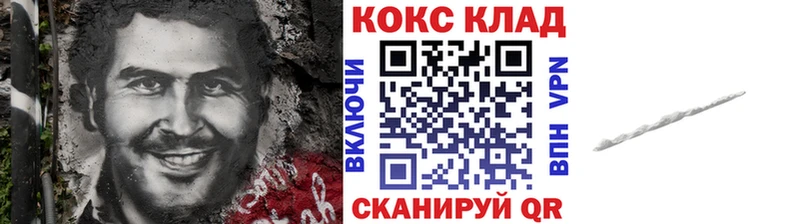 КОКАИН 98%  Купить закладки  Гатчина 