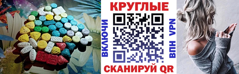 Экстази 280мг  Купить закладки  Гатчина 
