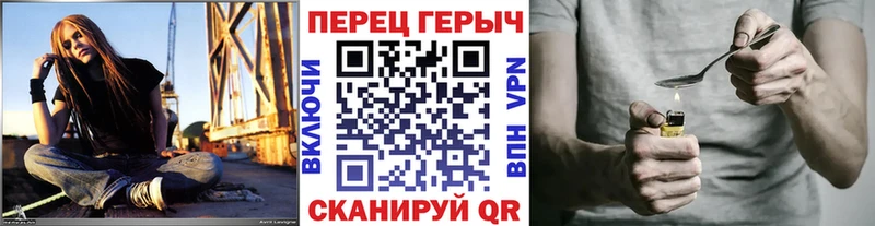 Героин афганец  Купить закладки  Гатчина 