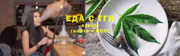 гашишное масло Богородск