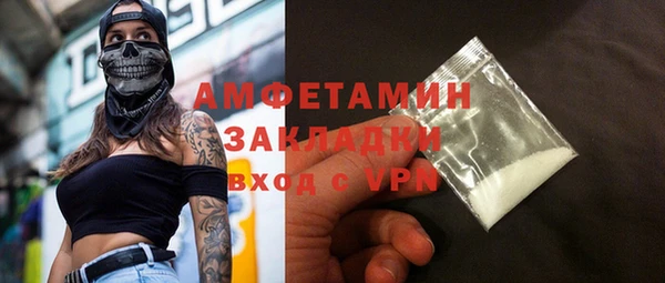 стафф Богородицк