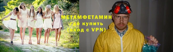 гашишное масло Богородск