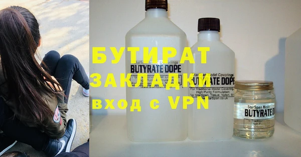 стафф Богородицк