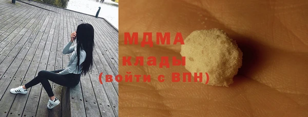 гашишное масло Богородск