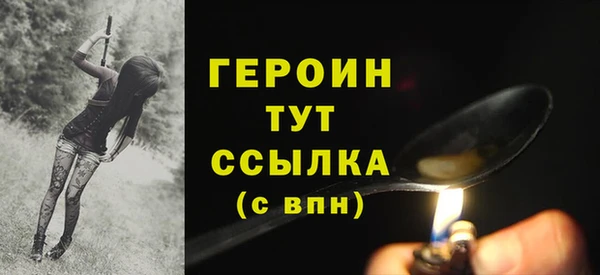 стафф Богородицк