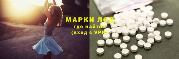 стафф Богородицк