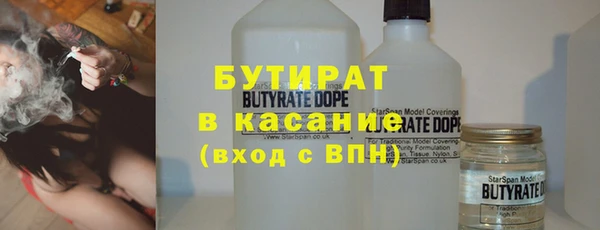гашишное масло Богородск