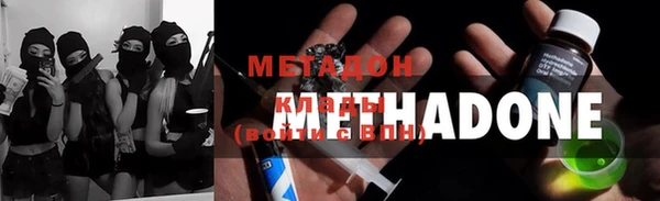 стафф Богородицк