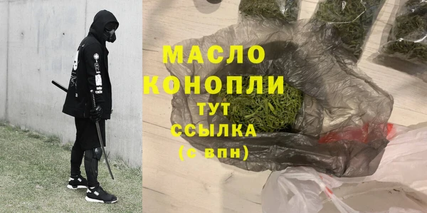 гашишное масло Богородск