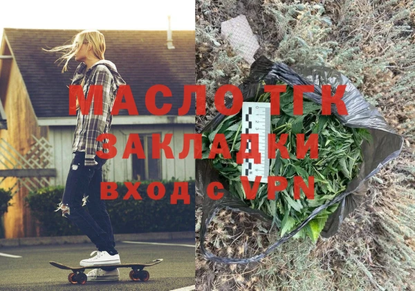 стафф Богородицк