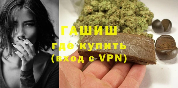 стафф Богородицк