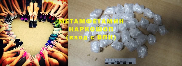 стафф Богородицк