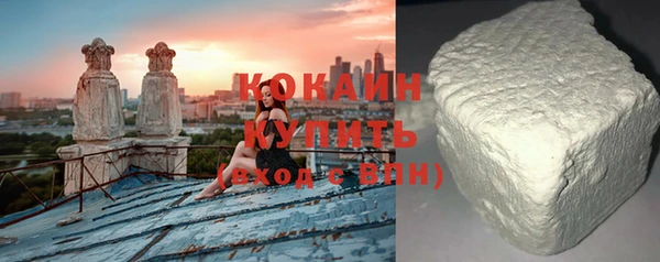 стафф Богородицк