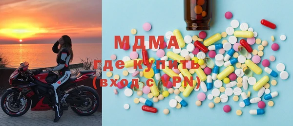 стафф Богородицк