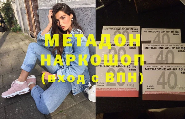 стафф Богородицк
