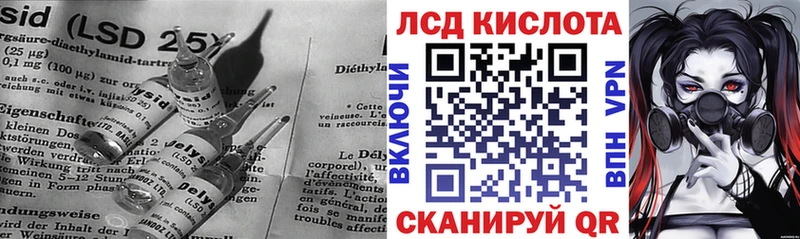 Купить  Гатчина  ЛСД экстази кислота 