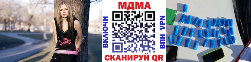 Купить где  Гатчина  МДМА молли 