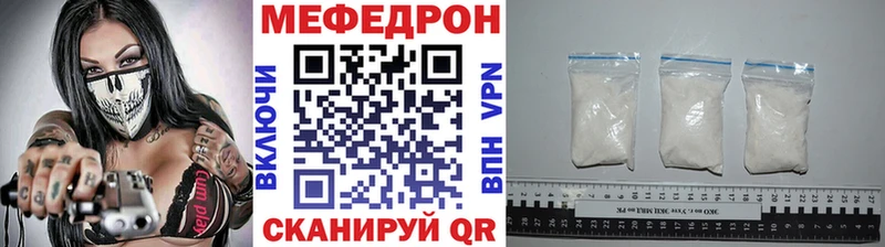 МЕФ кристаллы  Купить закладки  Гатчина 