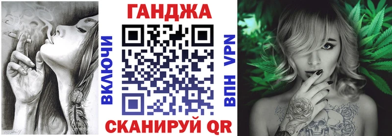 Купить где  Гатчина  Шишки марихуана план 